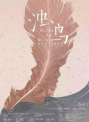 《未来战争：揭开策略游戏的新境界》